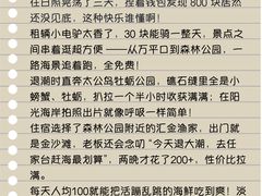 -巧克力渔家.小船海鲜胶东菜(万平口店)