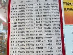 -上海市长春食品商店(淮海中路店)