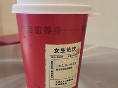 -炖物24章·顺时轻养茶(黄龙店)