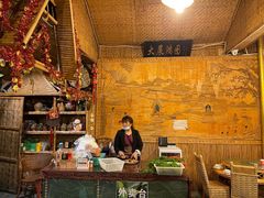 -多哥水傣味餐厅(司马巷店)