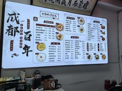 -西月城谭豆花(春熙路店)