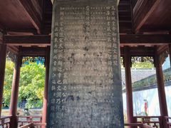 -浙江省博物馆(孤山馆区)