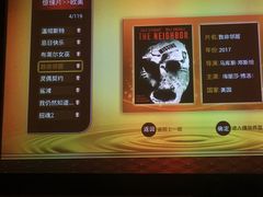 -金色印象·HiFi影音·按摩足疗(龙腾路店)