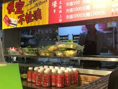 -阿上阿上麻辣香锅&麻辣烫(朝阳蓝色港湾店)