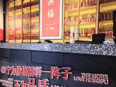 -洪福龙虾