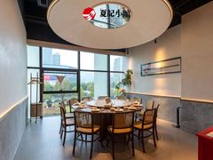 -夏记小馆·南京土菜(楚翘城店)