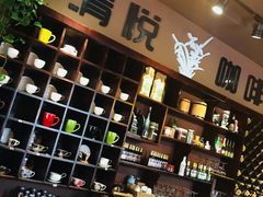 -清悦酒吧咖啡馆