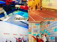 -珠海横琴国家地理探险家中心(创新方)