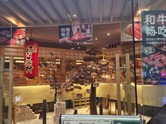 -伊豆野菜村(枫蓝国际店)