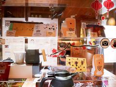 -春水堂人文茶馆(台中四维店)