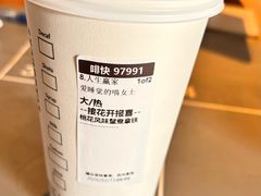 -星巴克(南京老门东店)