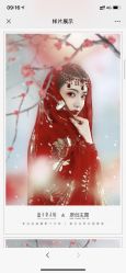 点击看大图 -盘子女人坊古装写真摄影(南京总店)