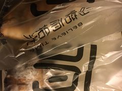 -焙丽拾光(麦凯乐直营店)