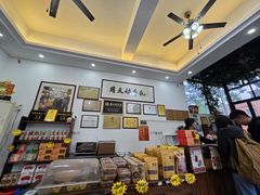 -周大娘牛乳(旧寨古村总店)
