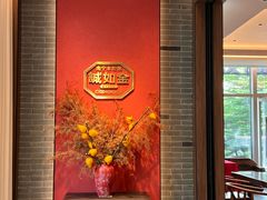 -诚如金·南宁本地菜(信息港店)