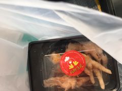 -鸡脚旮旯(苏州中心店)