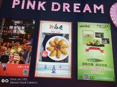 -金鹰超市(国际购物中心新街口店)