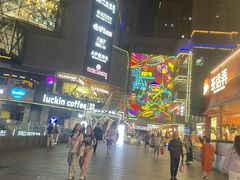 -中贸广场