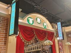 -旺蜀主成都串串火锅(西直门凯德MALL店)