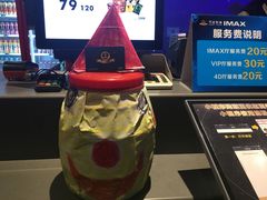 -万达影城IMAX(海口日月广场店)