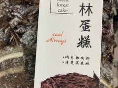 -UH祐禾(光谷世界城店)