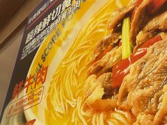 -粉小主·贵州酸汤牛肉粉(南京仙林金鹰店)