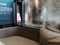 -点石家装(新化店)
