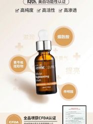 -苗方清颜痘肌研究所