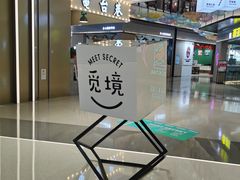 -石家庄万象城