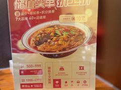 -旺顺阁·北京菜(大望路店)