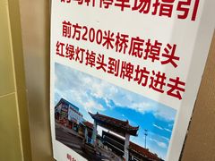 -鸽鸟轩(石岐店)