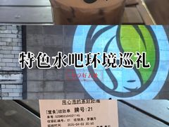 -813芭依珊 BAESAn(皇冠十畝地店)