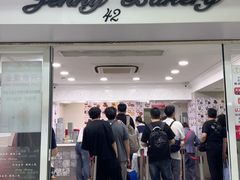 -珍妮曲奇聪明小熊(尖沙咀店)
