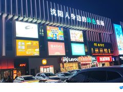 -长白岛森林公园