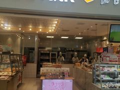 门面-面包新语(宝龙店)