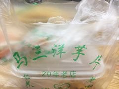 -马三洋芋片(兰州总店)