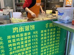 -北门涮肉·铜锅涮肉(南锣鼓巷店)