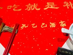 -孔乙己酒家(虹桥路店)