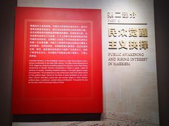 -中共一大纪念馆
