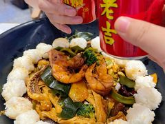 -醉人椒麻辣香锅(王府井喜悦店)