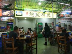 -吉品莞家·鲍鱼鸡煲(东莞店)