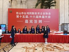 -昆山皇冠国际会展酒店