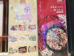 -南堂小馆·川菜馆(伊藤广场店)