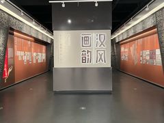 -滕州汉画像石馆