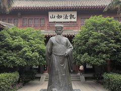 -开封府