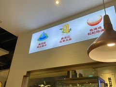 -花椒俏川菜小馆(南海万达店)