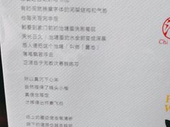 -茶颜悦色(雨花亭凯德二楼店)