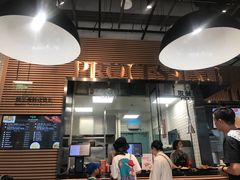 大堂-7fresh七鲜(大族广场店)