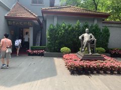 -上海孙中山故居纪念馆