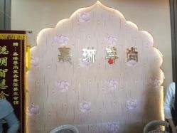 -归真美学颜究中心